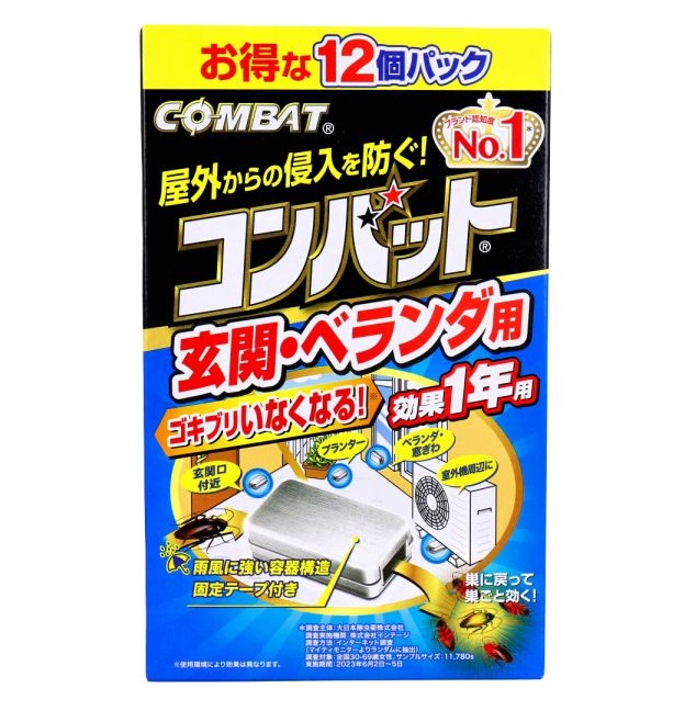 【４０個書き割り】【１容れもの分】  大日本除虫菊 金鳥 武装戦闘 部屋の入り口・回廊用 1年用(12個入)×４０個書き割り １容れもの分 【定め事品】
