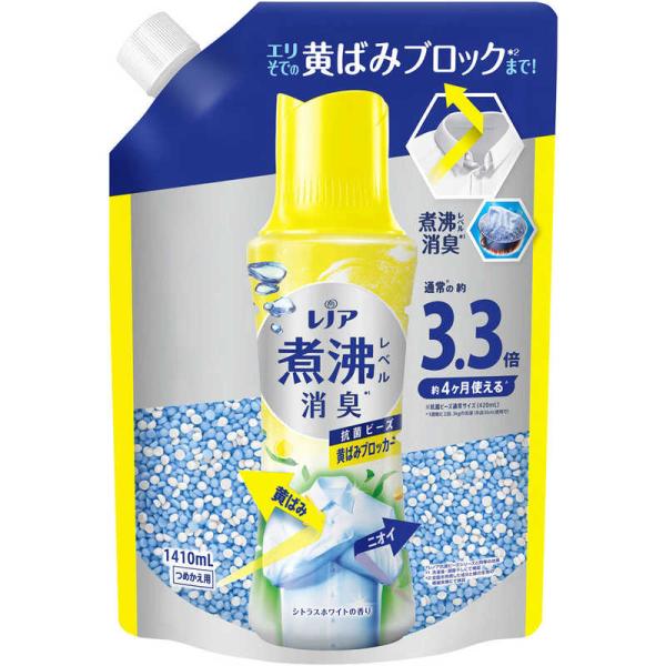 【３個セット】 P&G レノア 超消臭 煮沸レベル消臭 抗菌ビーズ 黄ばみブロッカー シトラスホワイト 詰め替え1410mL×３個セット【正規品】