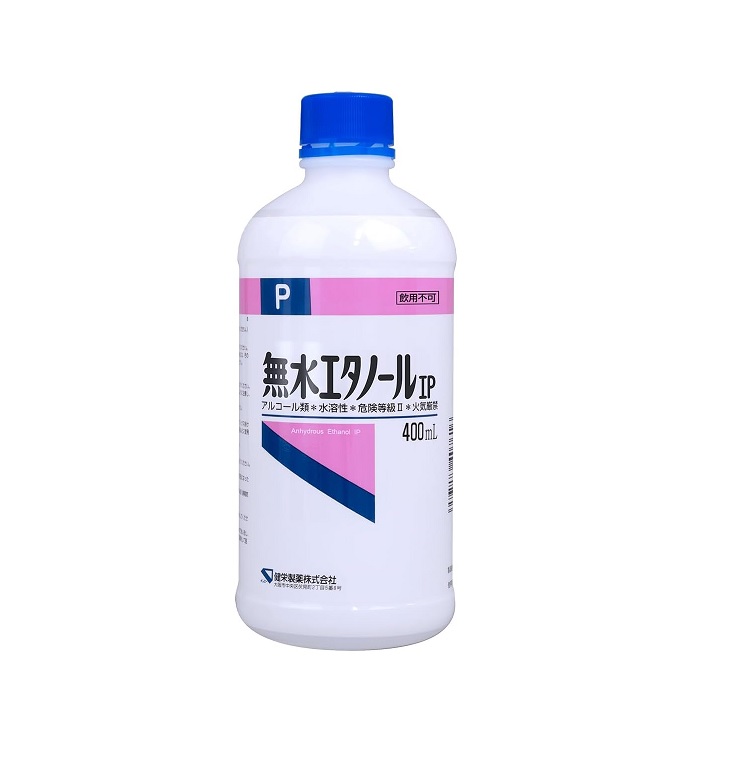 【１０個仕掛ける】 健栄製薬 無水エチルアルコールP(400ml)×１０個仕掛ける【置き目品】