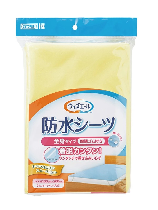 【２０個セット】 川本産業 ウィズエール 防水シーツ 四隅ゴム付き クリーム(1枚)&times;２０個セット 【正規品】【mor】【ご注文後発送までに2週間前後頂戴する場合がございます】｜ソレイユ店