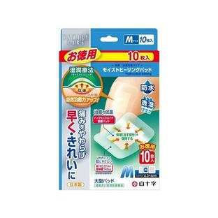 【５個セット】 白十字 FC モイストヒーリングパッド Mサイズ10枚入×５個セット【正規品】【k】【mor】【ご注文後発送までに2週間前後頂戴する場合がございます】