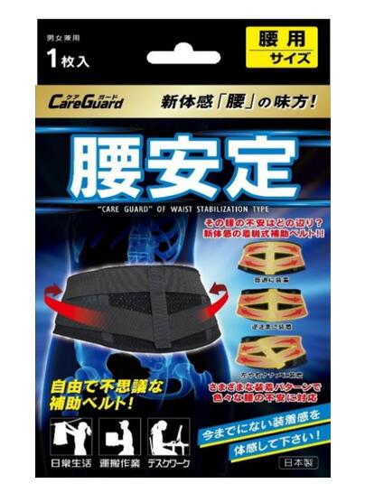 【５０個書き割り】【１容れもの分】 世話をするかばい立て 腰兼ね合い LL大きさ １枚×５０個書き割り １容れもの分 【定め事品】