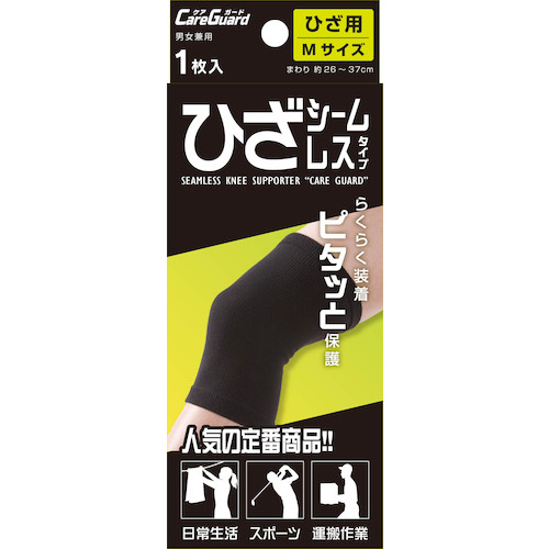 【２０個セット】 新生　ケアガードひざシームレスタイプＭ　１枚入×２０個セット 【正規品】【mor】【ご注文後発送までに2週間前後頂戴する場合がございます】