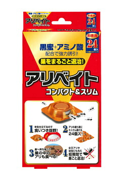 【20個セット】 ヘキサチン アリベイト コンパクト&スリム(24個入)×20個セット【正規品】|ソレイユ店