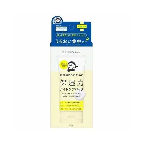 【１０個セット】 BCL 乾燥さん 薬用ナイトケアパック(70g)×１０個セット【正規品】