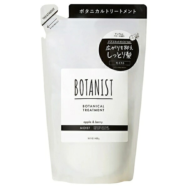 【１０個セット】 I-ne ボタニスト ボタニカルトリートメント モイスト つめかえ(400g)&times;１０個セット【正規品】｜ソレイユ店 8,167円