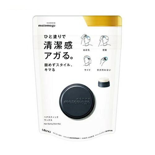 【36個セット】【1ケース分】 ウテナ マトメージュオム ヘアスティックワックス(13g)×36個セット 1ケース分【正規品】|ソレイユ店