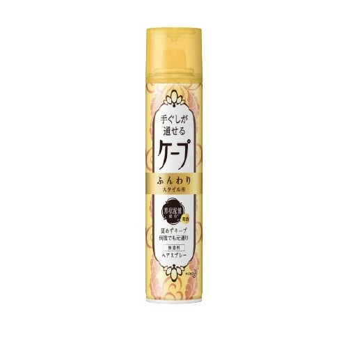 【１０個セット】 花王 手ぐしが通せるケープ ふんわりスタイル用 無香料(140g)×１０個セット【正規品】