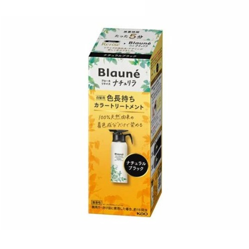 【３個セット】 花王 ブローネ ナチュリラ 色長持ちカラートリートメント ブラック 本体(155g)×３個セット【正規品】