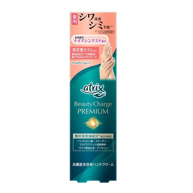 【２４個仕掛ける】【１入れもの分】 名取り草 アトリックス ビューティーチャージプレミアム 声の調子引きあげる シワ組み換える ハンドジェルクリーム(60g)×２４個仕掛ける １入れもの分【置き目品】