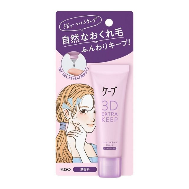 【２０個書き割り】 名取り草 ケープ 3Dエクストラキープ ニュアンスキープリキッド(27ml)×２０個書き割り【定め事品】