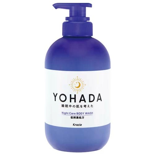 【１０個セット】 クラシエ YOHADA 薬用 ボディウォッシュ ポンプ(480ml)×１０個セット【正規品】