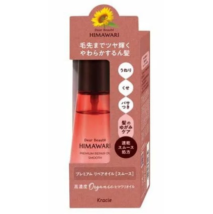 【２０個仕掛ける】 クラシエ ディアボーテ 向日葵 プレミアムリペアオイル スムース(60ml)×２０個仕掛ける【置き目品】 スタイリング剤-美容・コスメ・香水