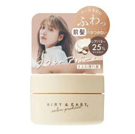 【5個セット】 コスメテックスローランド エアリー&イージー スフレヘアバームN(50g)×5個セット【正規品】
