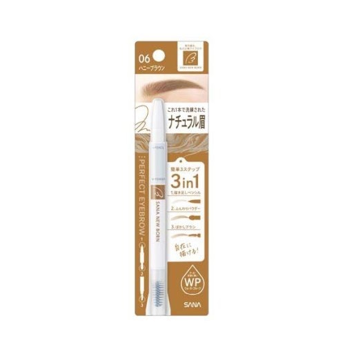 【５個セット】 常盤薬品 サナ ニューボーン パーフェクトアイブロウ 06 ハニーブラウン(0.4g)×５個セット【正規品】