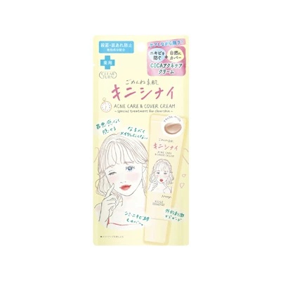 【１０個書き割り】 コーセー せつ然たる折りかえし ごめんね人はだ キニシナイクリーム(15g)×１０個書き割り【定まり品】