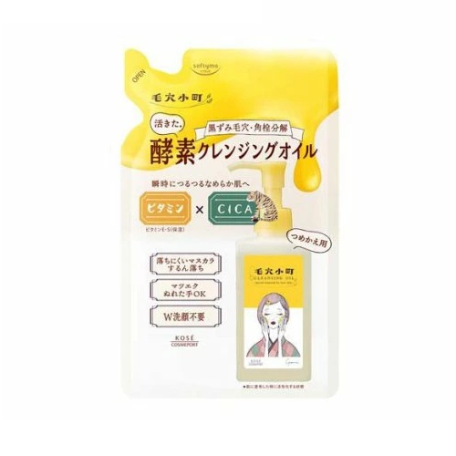 【３６個セット】【１ケース分】 コーセー ソフティモ 毛穴小町 酵素クレンジングオイル つめかえ(130ml)×３６個セット　１ケース分【正規品】