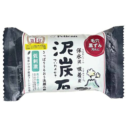 【２０個セット】 ペリカン石鹸 泥炭石(100g)×２０個セット【正規品】【ori】
