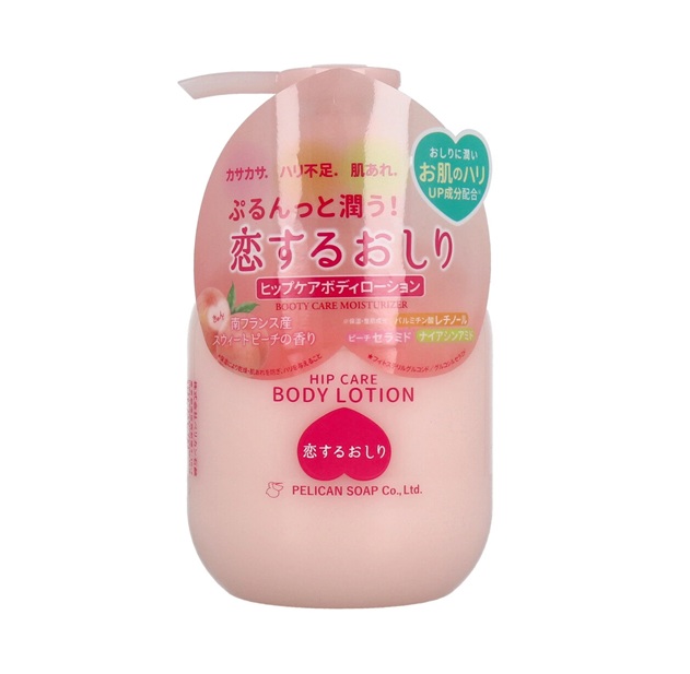 【２４個セット】【１ケース分】 ペリカン石鹸 恋するおしり ヒップケアボディローション(200ml)×２４個セット　１ケース分【正規品】【ori】