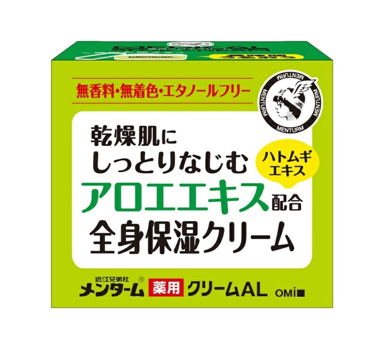 【６０個書き割り】【１容れもの分】 近江兄弟社 メン期間 薬用アロエ皮膚軟化剤(145g)×６０個書き割り １容れもの分【定まり品】