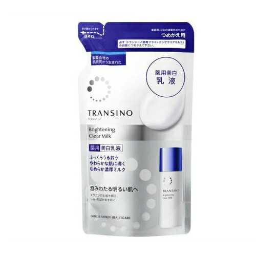 【３個セット】 第一三共ヘルスケア トランシーノ 薬用ブライトニング クリアミルク つめかえ(90ml)×３個セット【正規品】