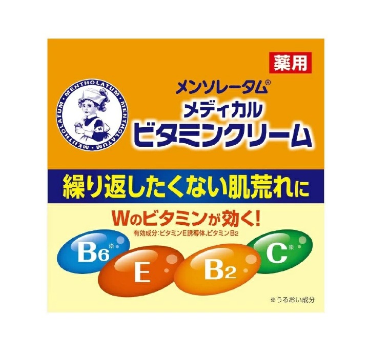 【４２個仕掛ける】【１入れもの分】 ロート製薬 メンソレータム メディカルビタミンクリーム(145g)×４２個仕掛ける １入れもの分【置き目品】