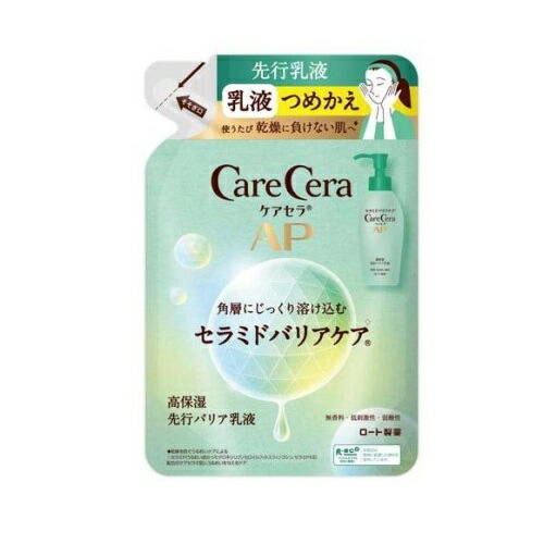 【５個セット】 ロート製薬 ケアセラAP 高保湿先行バリア乳液 つめかえ(130ml)×５個セット【正規品】