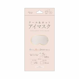 【２０個セット】 日翔 COOL&HOTアイマスク シャンパンピンク&times;２０個セット【正規品】｜ソレイユ店