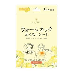 【１０個セット】 日翔 ウォームネック ぬくぬくシート　ゆずの香り 5枚入×１０個セット【正規品】