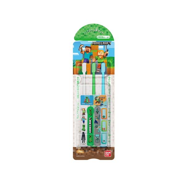 【２０個セット】 バンダイハブラシ 6-12才 3本セット MINECRAFT×２０個セット【正規品】