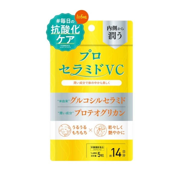【２０個セット】 ロハス・メディカル プロセラミドVC(70粒)×２０個セット【正規品】※軽減税率対象品