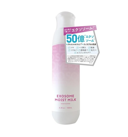 【５個セット】 メモリーテック soarsome エクソソーム ミルク(100ml)×５個セット【正規品】