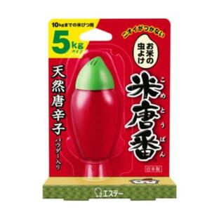 【２０個セット】 米唐番 5kgタイプ 25g×２０個セット【正規品】【k】【mor】【ご注文後発送までに2週間前後頂戴する場合がございます】