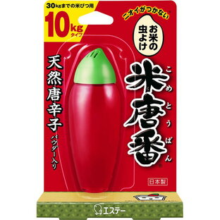 【２４個セット】【１ケース分】 米唐番 10kgタイプ ×２４個セット　１ケース分 【正規品】【dcs】