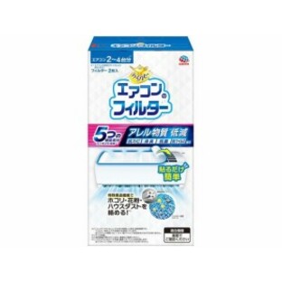 【20個セット】 らくハピ エアコンのフィルター(2枚入)×20個セット【正規品】|ソレイユ店