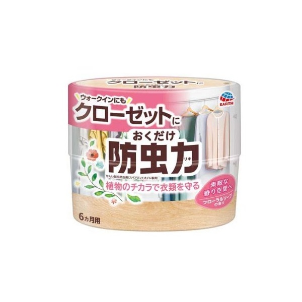 【２０個セット】 アース製薬 クローゼットにおくだけ防虫力 フローラルソープの香り(300ml)×２０個セット【正規品】