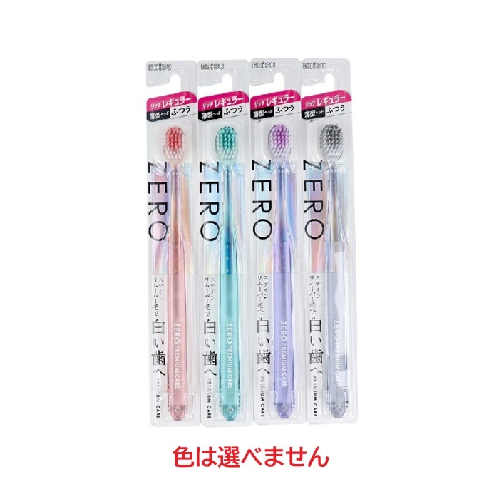 【３６０個セット】【１ケース分】 エビス ゼロプレミアムケア リッチレギュラー ふつう(1本入)×３６０個セット　１ケース分 【正規品】