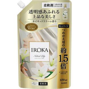 【１５個セット】【１ケース分】 IROKA ネイキッドリリー スパウト(650ml)×１５個セット　１ケース分【正規品】 9,394円