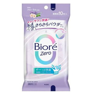 【２４個セット】【１ケース分】 ビオレZero さらさらパウダーシート 可憐なフローラルの香り(10枚入）×２４個セット　１ケース分【正規品】