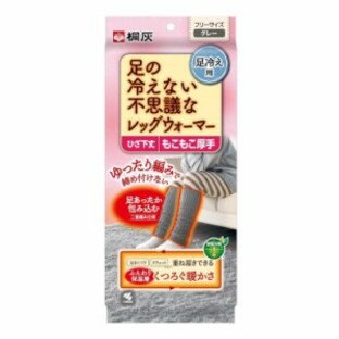 【１２個仕掛ける】【１入れもの分】 足の冷えない 訳が分らないなレッグウォーマー 薄墨色ひざ下丈  1足入×１２個仕掛ける １入れもの分【置き目品】【mor】【ご申しつける後送りとどけるまでに2週前後もらい受けるする切っ掛けがございます】