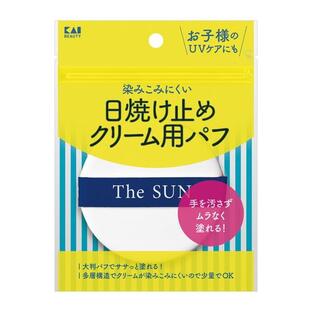 【２０個セット】 貝印日焼け止めクリーム用パフＫＱ３２９１×２０個セット【正規品】【k】【ご注文後発送までに1週間前後頂戴する場合がございます】