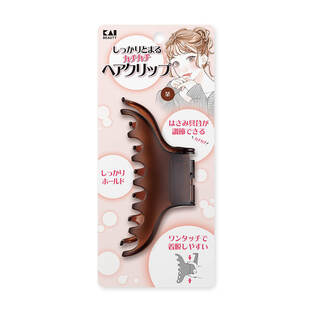 【２０個仕掛ける】 貝印しっかりとまるカチカチクリップ 茶×２０個仕掛ける【置き目品】【k】【ご申しつける後送りとどけるまでに2週前後もらい受けるする切っ掛けがございます】