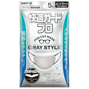 【４８個セット】【１ケース分】 快適ガード プロ マスク プリーツタイプ ふつうサイズ グレースタイル 5枚入&times;４８個セット　１ケース分【正規品】【mor】【ご注文後発送までに2週間前後頂戴する場合がございます】｜ソレイユ店