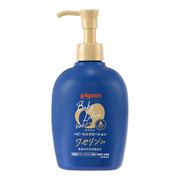 【２４個書き割り】【１容れもの分】ピジョン ベビーミルクローション ワセリンインチ 250g×２４個書き割り １容れもの分【定まり品】【mor】【k】【ご申しつける後送りとどけるまでに2週前後もらい受けるする切っ掛けがございます】