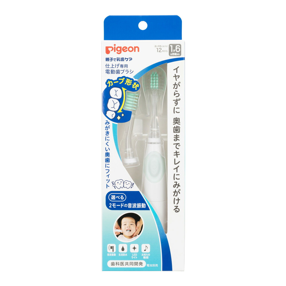 【１０個セット】 ピジョン仕上げ専用 電動歯ブラシ&times;１０個セット【正規品】【k】【ご注文後発送までに1週間前後頂戴する場合がございます】｜ソレイユ店