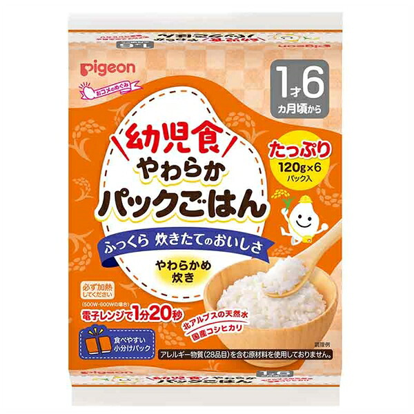 【２０個セット】 幼児食 やわらかパックごはん 1才6ヵ月(120g×6個入)×２０個セット【正規品】【k】【ご注文後発送までに1週間前後頂戴する場合がございます】 ※軽減税率対象品