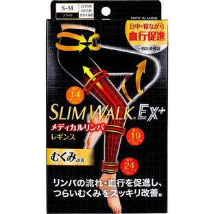 【１０個仕掛ける】 か細いウォーク メディカルリンパレギンス SM 着圧 黒いこと(1個)×１０個仕掛ける【置き目品】【k】【ご申しつける後送りとどけるまでに2週前後もらい受けるする切っ掛けがございます】