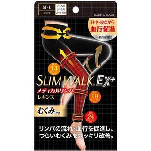 【１０個仕掛ける】 か細いウォーク メディカルリンパレギンス ML 着圧 黒いこと(1個)×１０個仕掛ける【置き目品】【k】【ご申しつける後送りとどけるまでに2週前後もらい受けるする切っ掛けがございます】