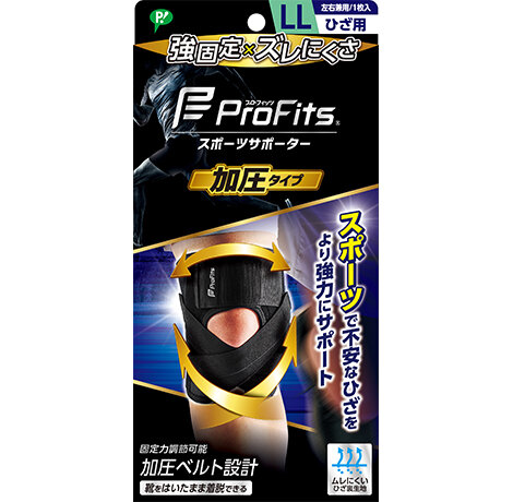 【２０個セット】 プロ・フィッツ スポーツサポーター 加圧タイプ ひざ用 LLサイズ×２０個セット【正規品】 【k】【ご注文後発送までに1週間前後頂戴する場合がございます】