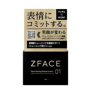 【２０個仕かける】 マンダム ゼット人間の顔 人間の顔形づくる 砿物皮膚軟化剤 100ｇ×２０個仕かける【定まり品】